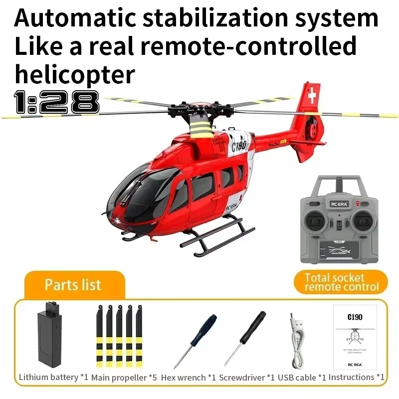 Remote Control Helicopter Brus - Rc Helicopter Large บทวิจารณ์และราคา