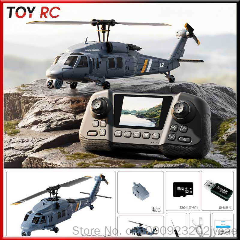 4drc L2 Rc Helicopter 8k Aeria - Rc Helicopter Gyro บทวิจารณ์และราคา