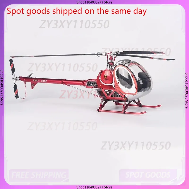 Schweizer Jczk 300C Helicopter - Rc Helicopter Large บทวิจารณ์และราคา